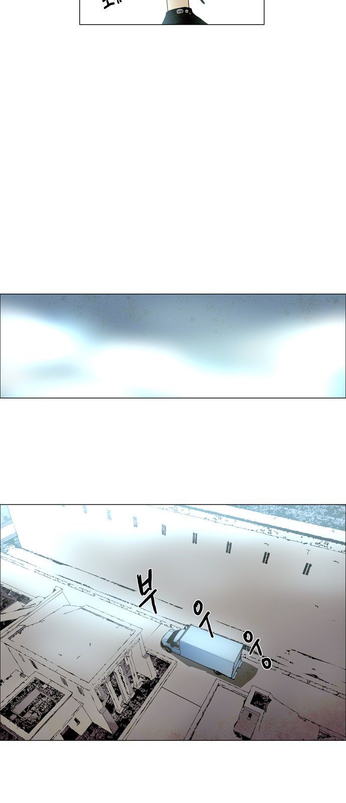 Lessa 3 : Servant Of Cosmos: Chapter 1