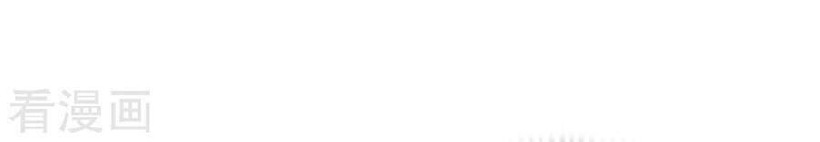 Siêu Năng Phân Hóa: Chapter 30