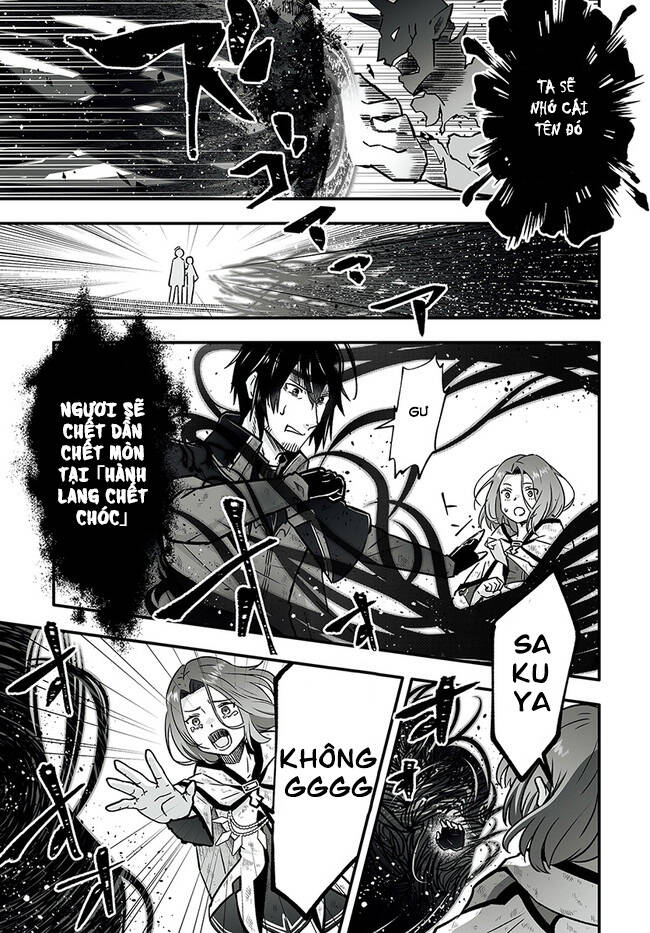 En No Shita No Chikaramocha: Chapter 1