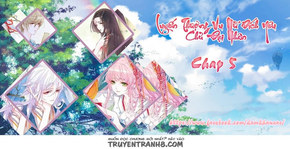 Luyến Thượng Vu Nữ Đích Yêu Chủ Đại Nhân: Chapter 5