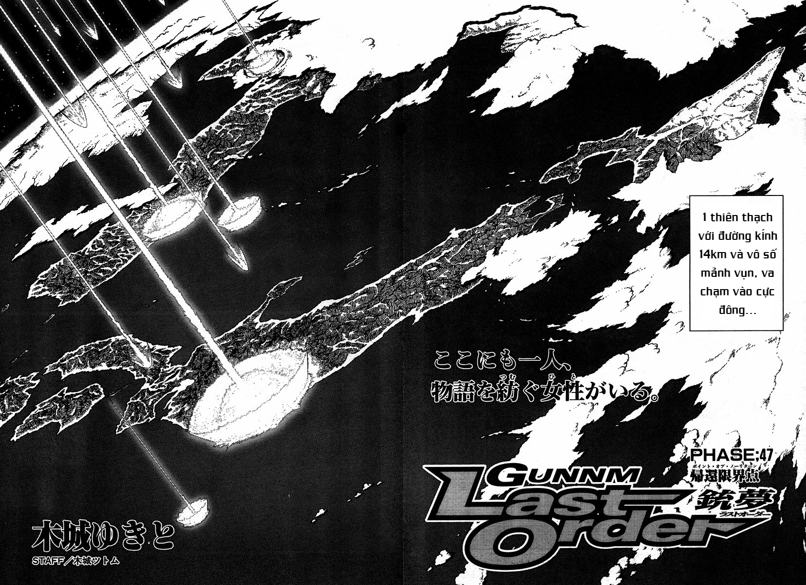 Battle Angel Alita Last Order: Chapter 45