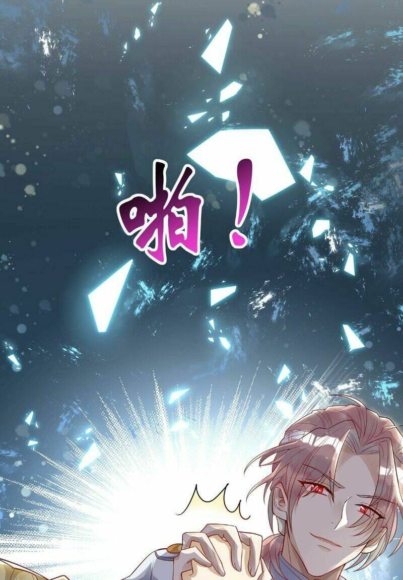 Thú Thụ Bất Thân: Chapter 5