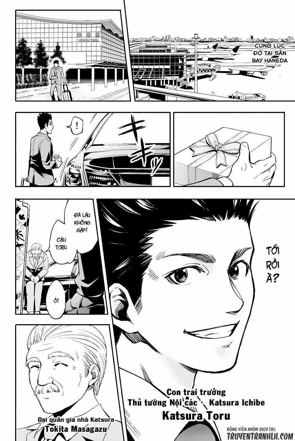 World End Crusaders: Chapter 1