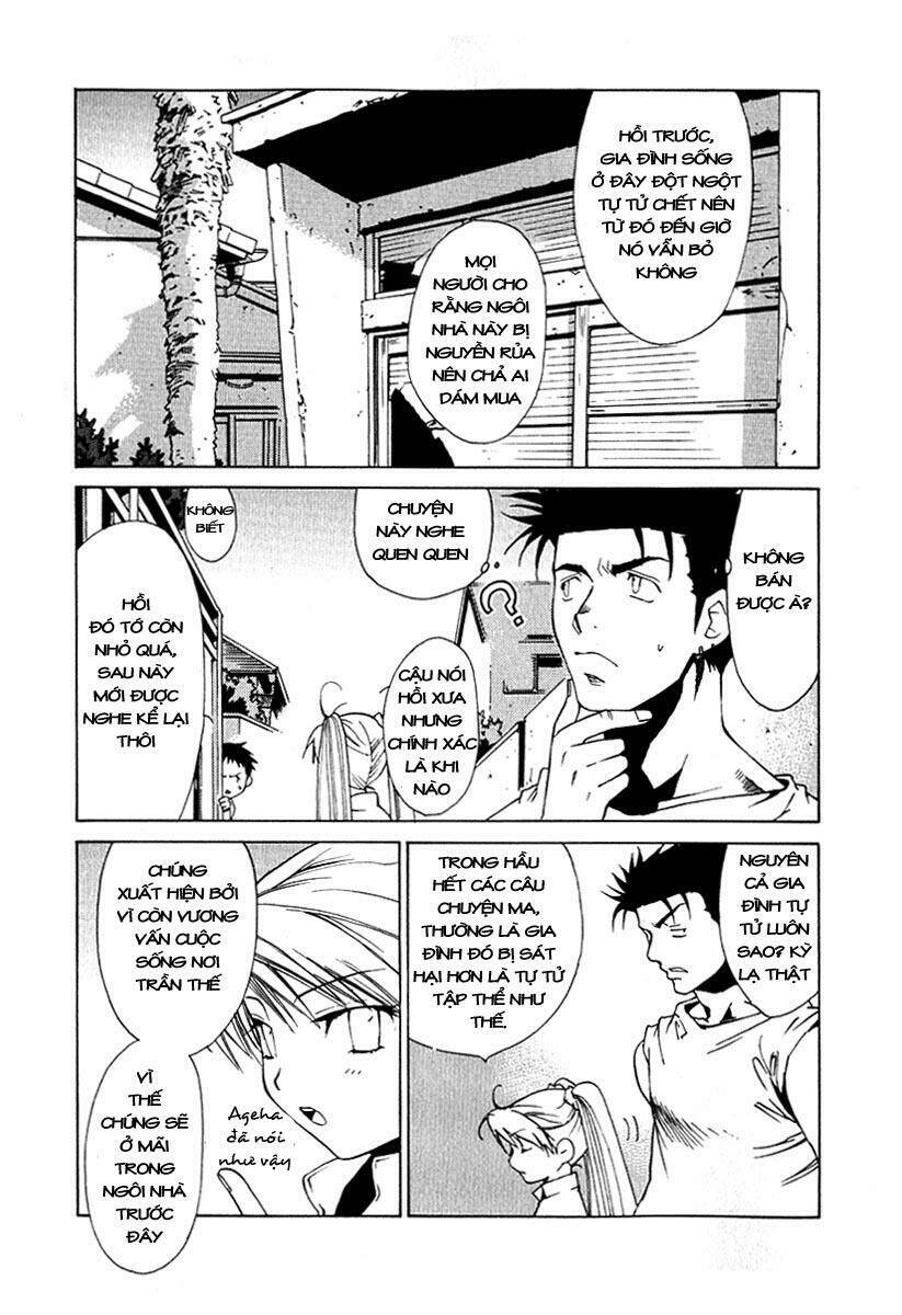 Butterfly: Chapter 23