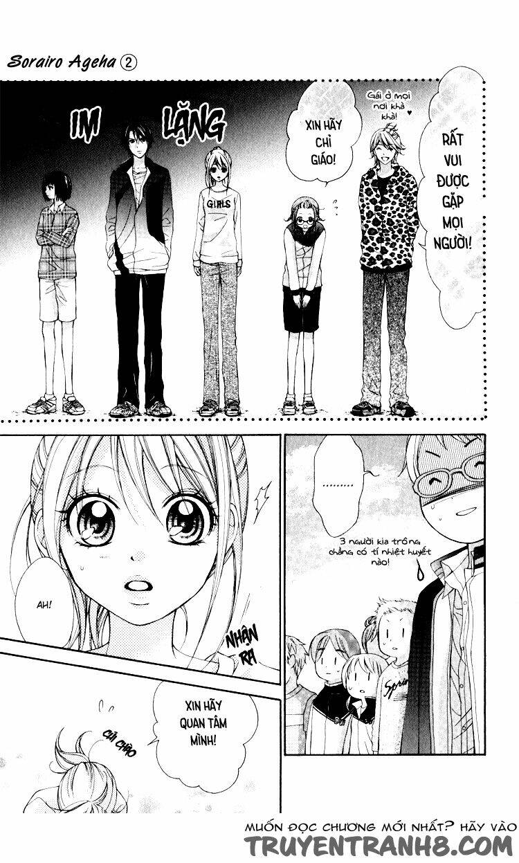 Sorairo Ageha: Chapter 8