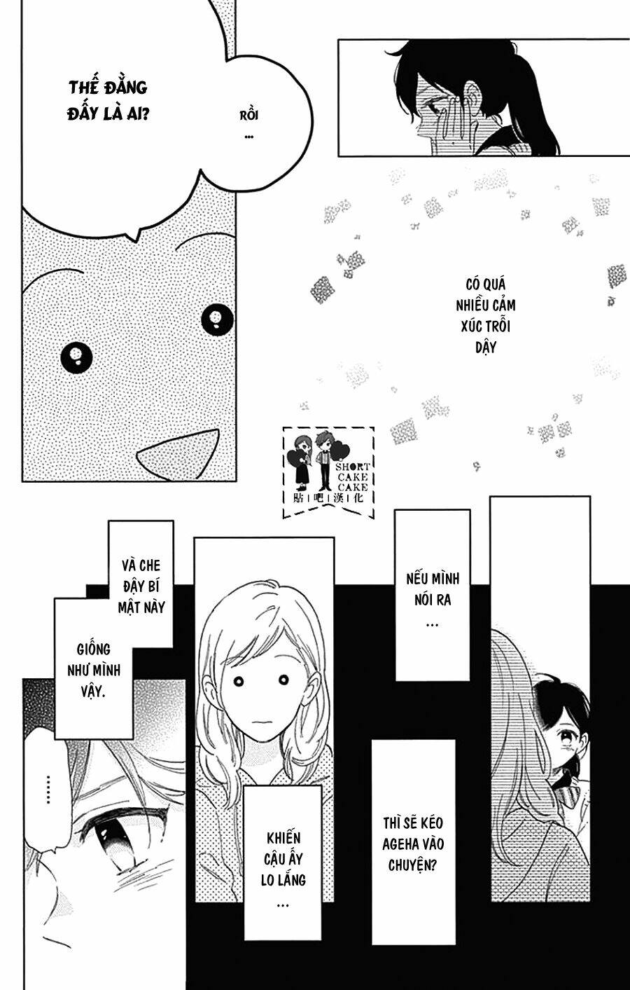 Cảm Xúc Ngọt Ngào: Chapter 36