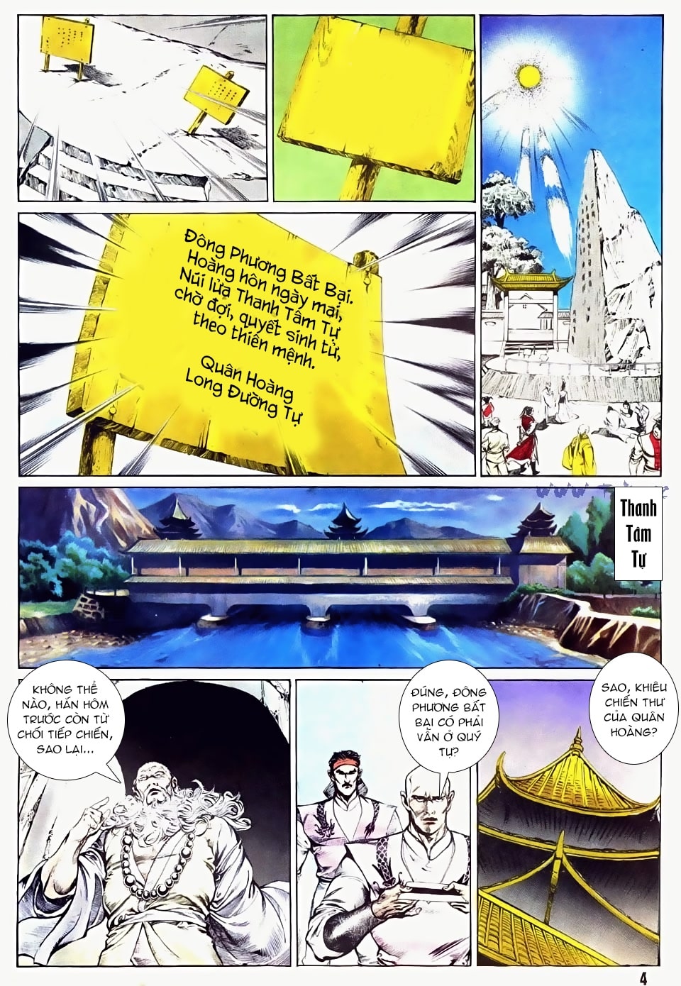 Đông Phương Bất Bại: Chapter 25