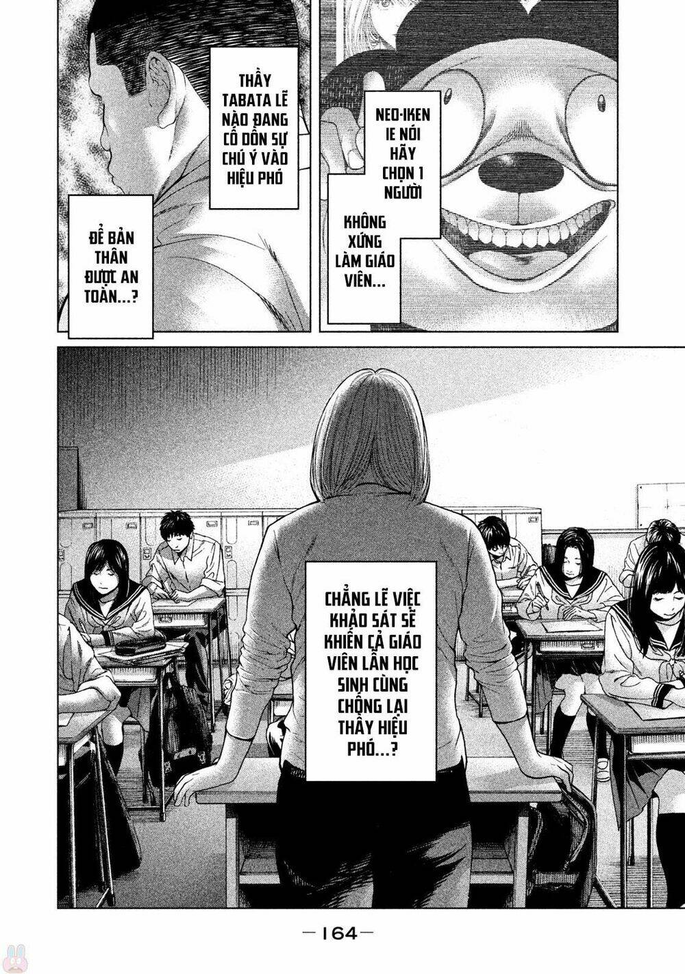 Ikenie Touhyou: Chapter 45