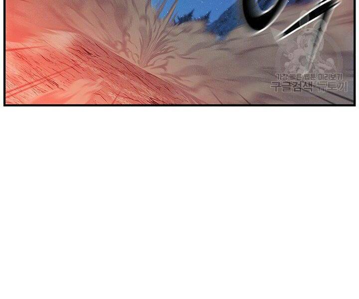 Mục Hạ Vô Nhân: Chapter 5