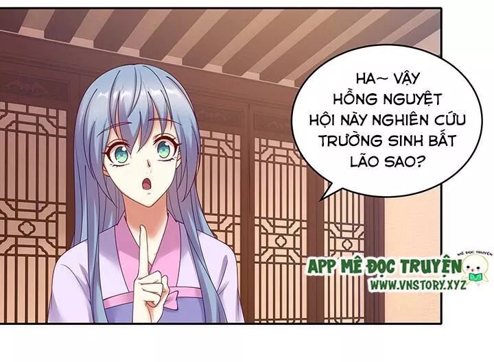 Đô đốc đại nhân sủng thê kí: Chapter 112: Phu nhân ta không cần che giấu