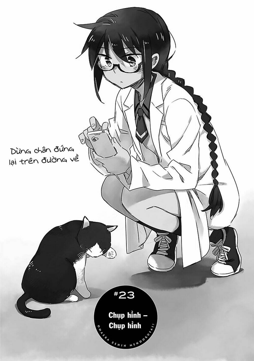 Omaera Zenin Mendokusai!: Chapter 23