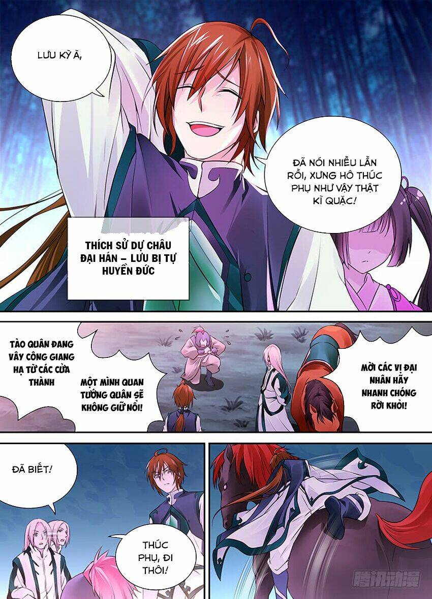 Thiên Cơ Tam Quốc: Chapter 1