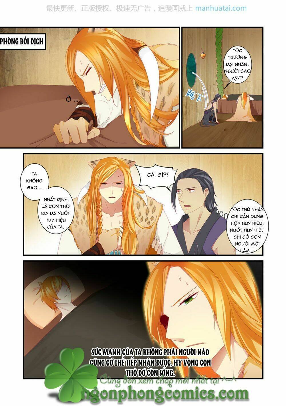 Trái Tim Hoang Dã: Chapter 6