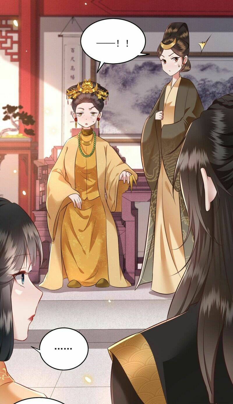Con Đường Hoang Dã Của Vương Phi: Chapter 15