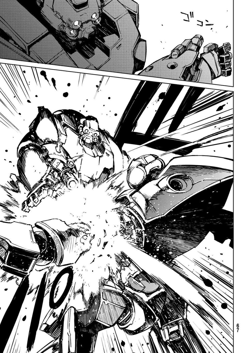 Buster Dress: Chapter 1