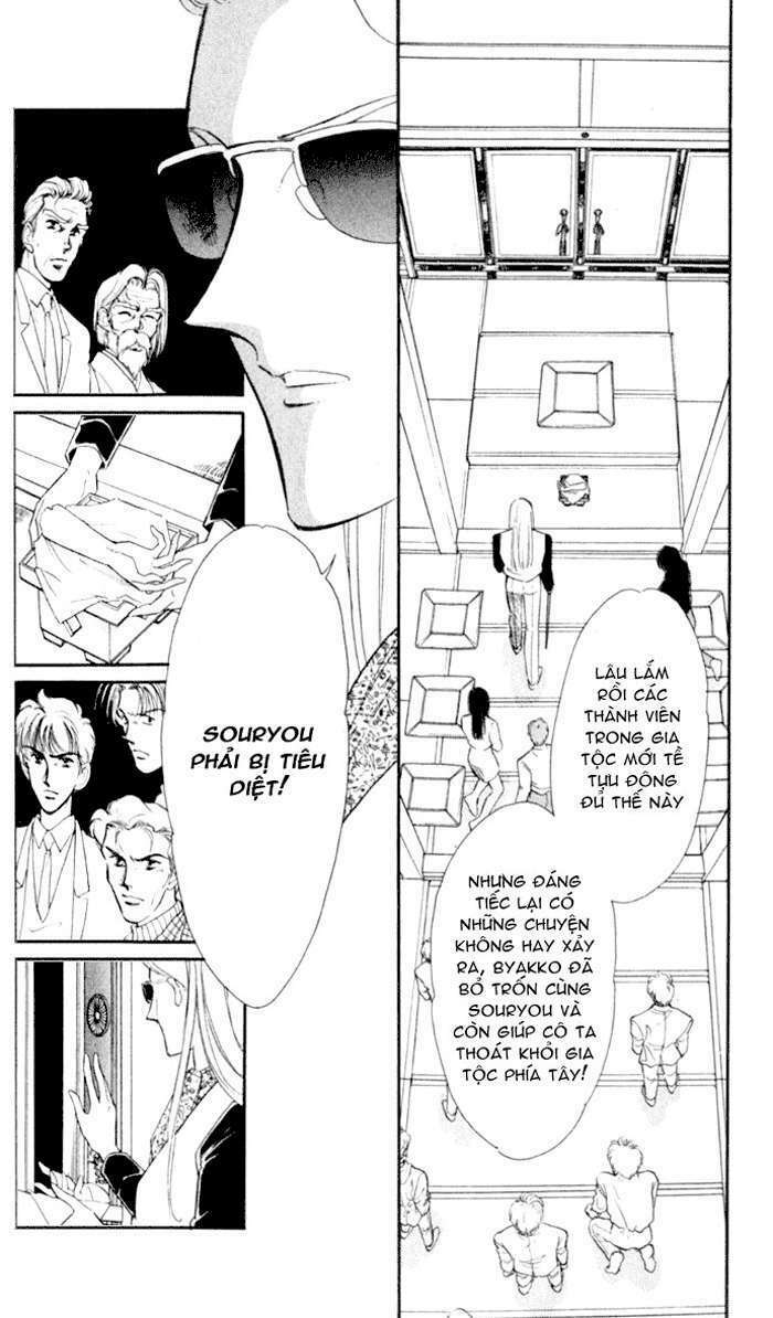 Ao No Fuuin - Blue Seal: Chapter 17