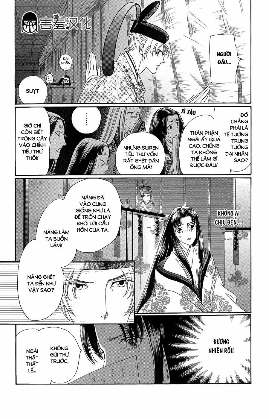 Torikae Baya: Chapter 9