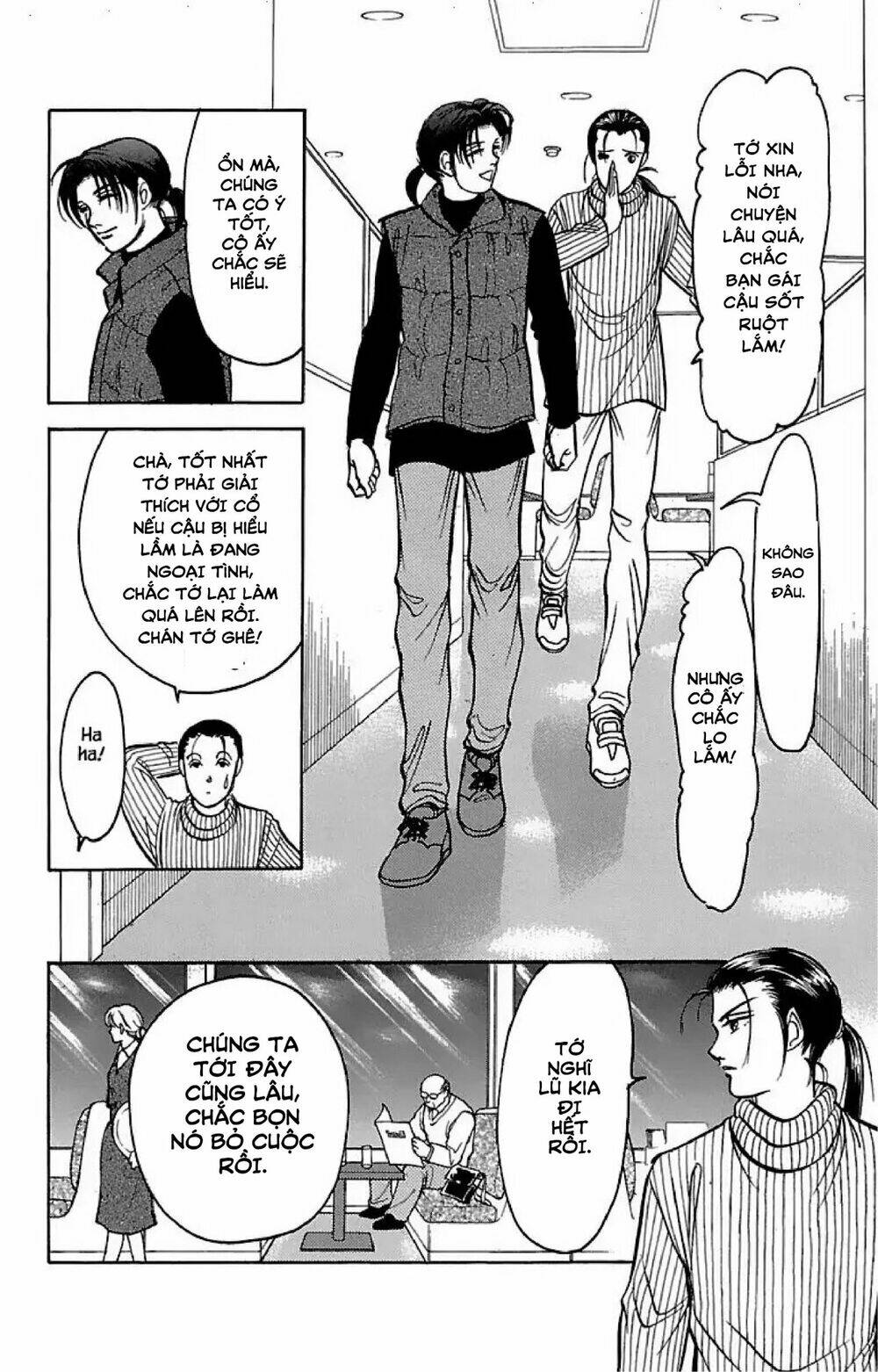 9 Banme No Musashi: Chapter 32.5