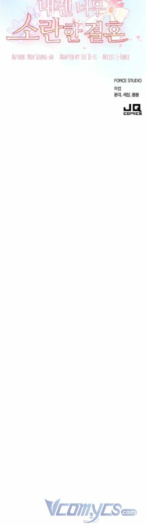 Cuộc Hôn Nhân Rắc Rối Của Tôi: Chapter 2