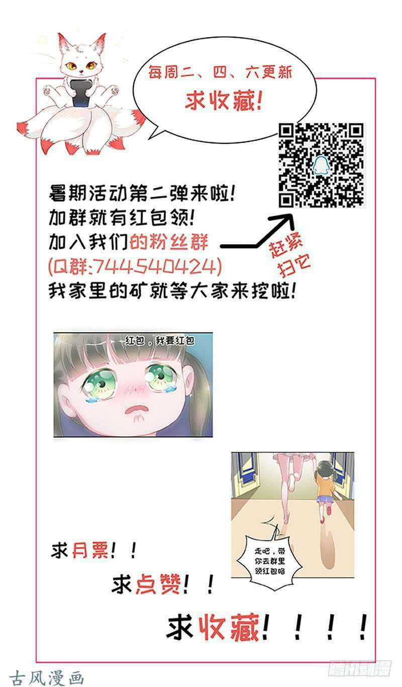 Hung Mãnh Quỷ Phu Bà Thượng Sàng: Chapter 60