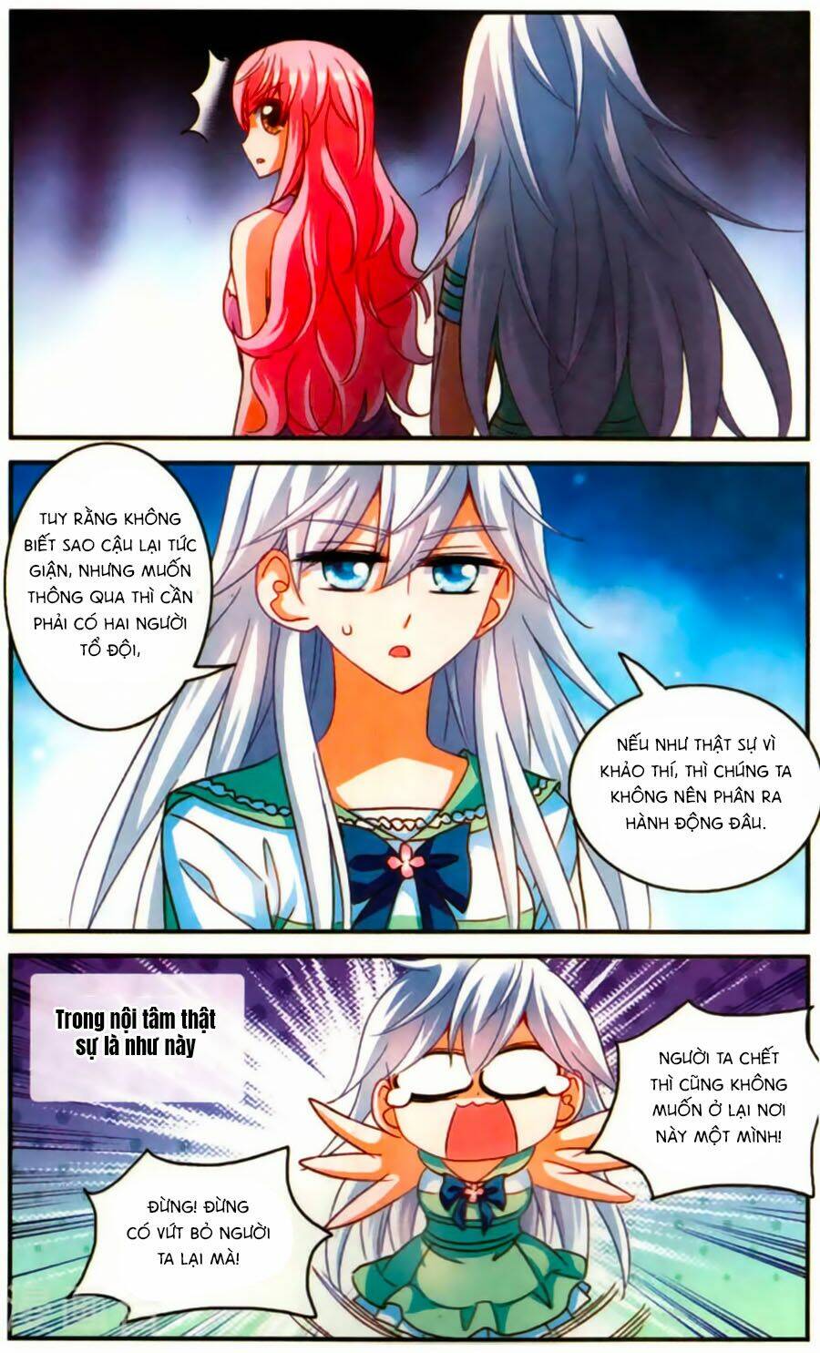 Tô Tịch Kỳ Quái: Chapter 77