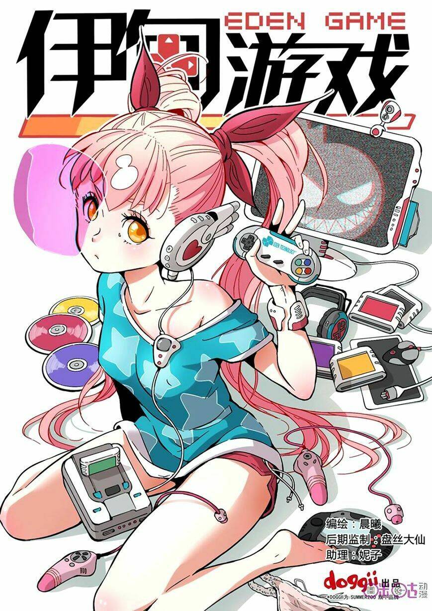 Trò Chơi Địa Đàng: Chapter 5