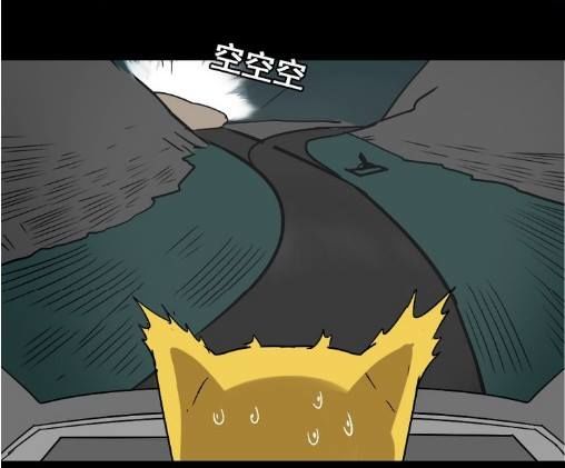 Ứng Dụng Thẩm Mỹ: Chapter 36