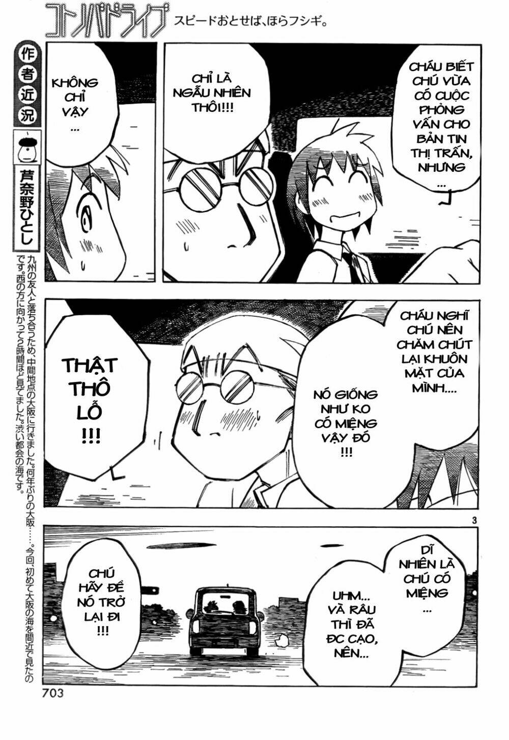 Kotonoba Drive: Chapter 10