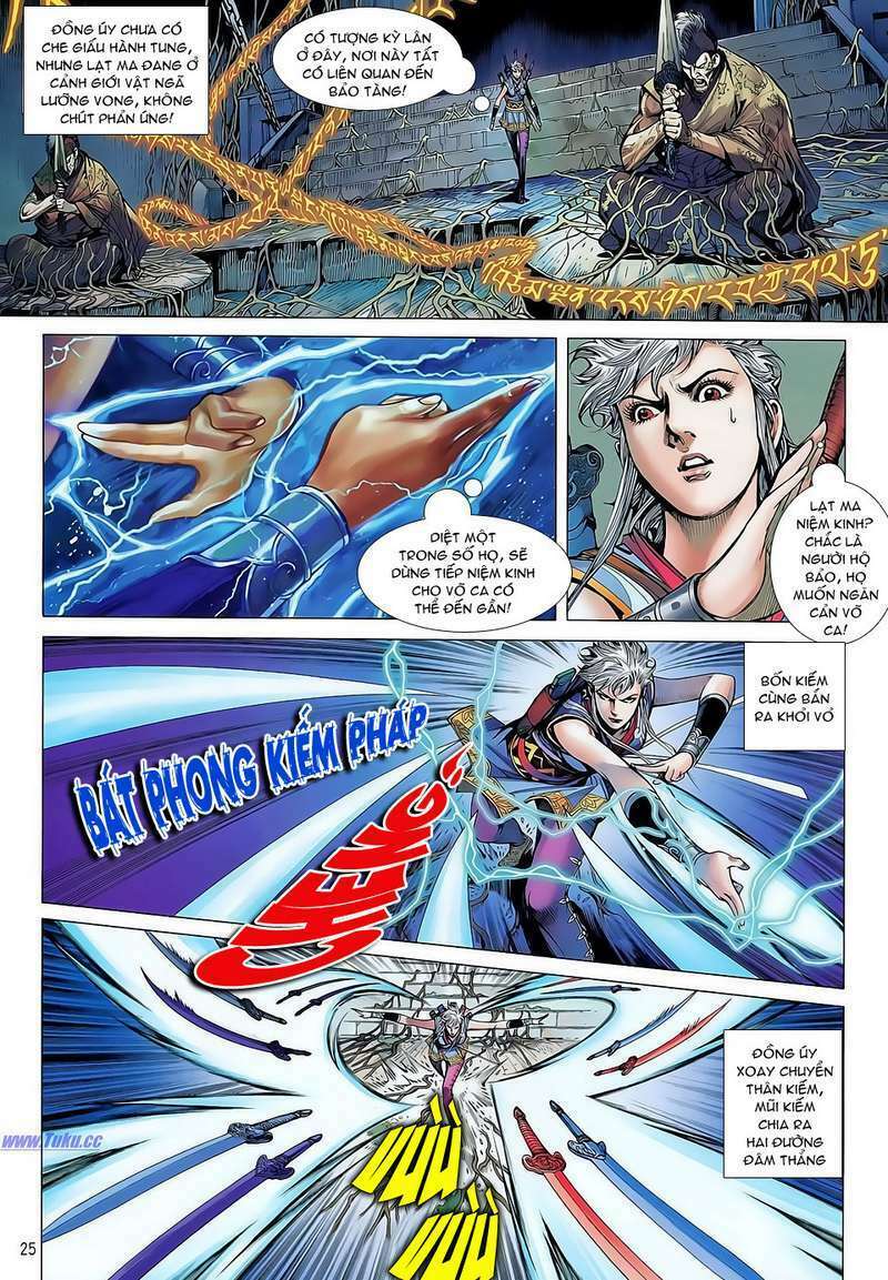 Thiết Tướng Tung Hoành: Chapter 32