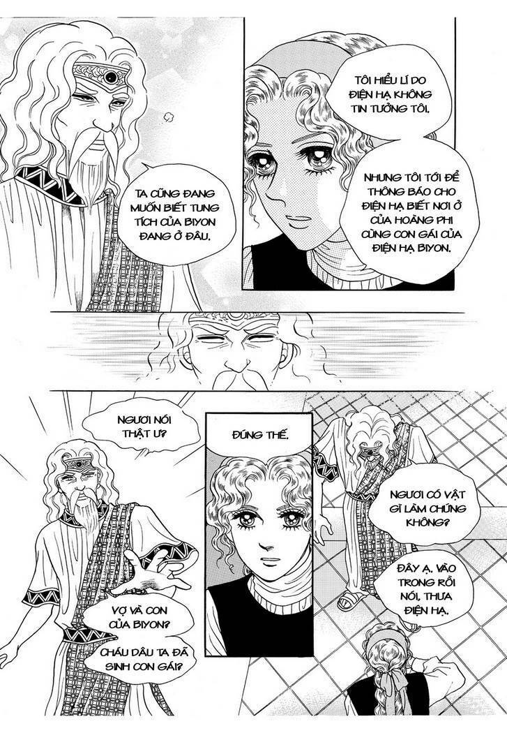 Princess Manhwa: Chapter 59