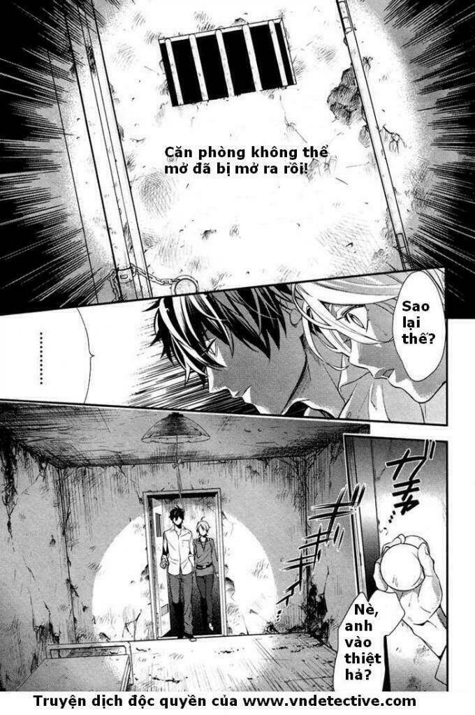 Shinrei Tantei Yakumo: Chapter 1