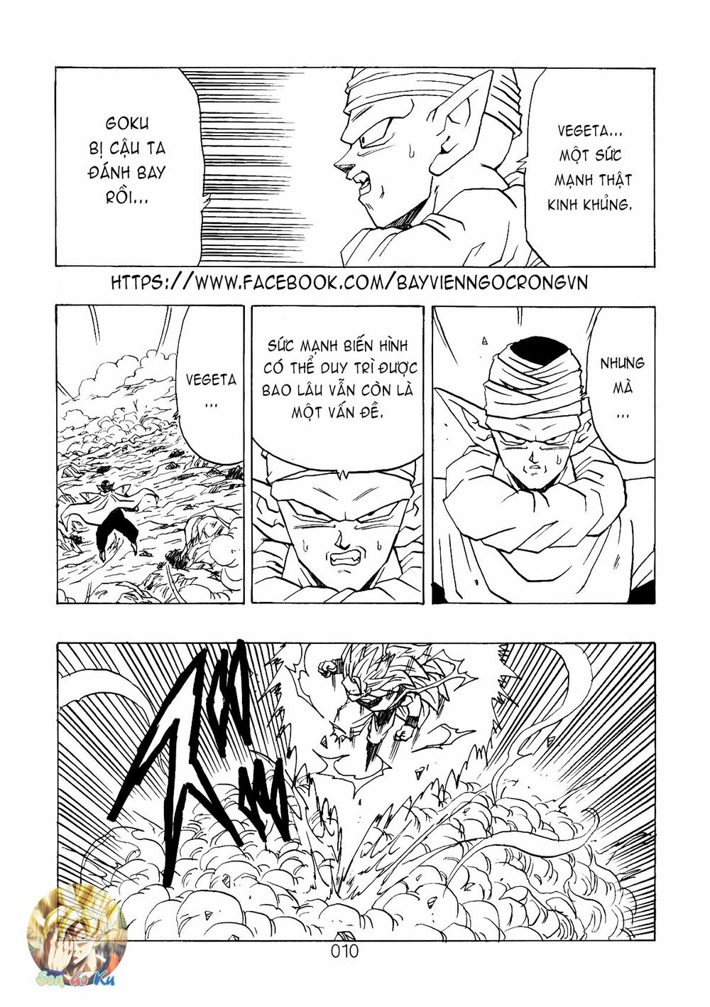 Dragon Ball After: Chapter 7