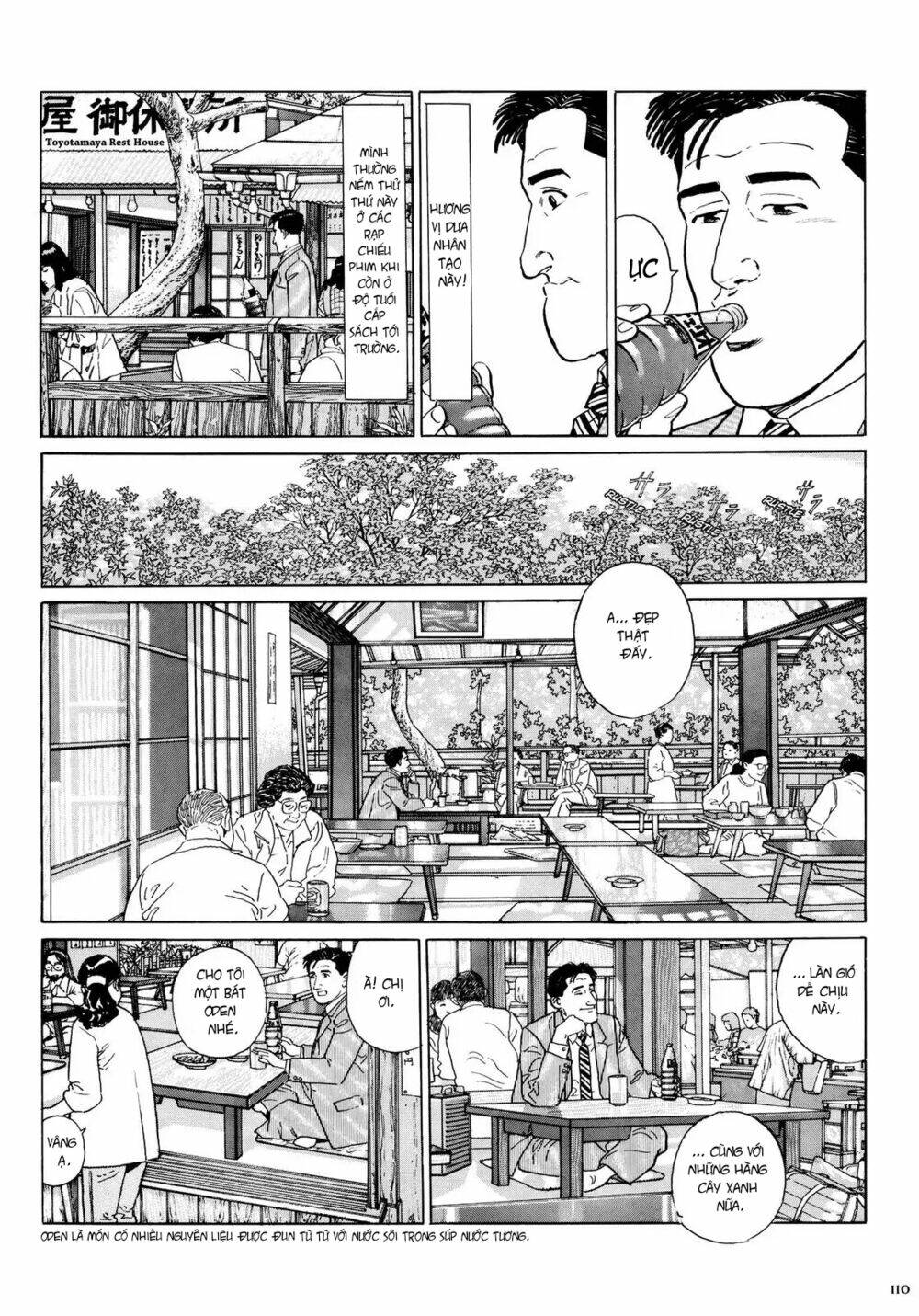 Kodoku No Gourmet: Chapter 11