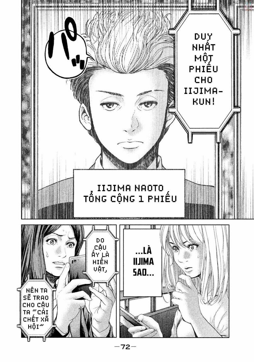 Ikenie Touhyou: Chapter 40