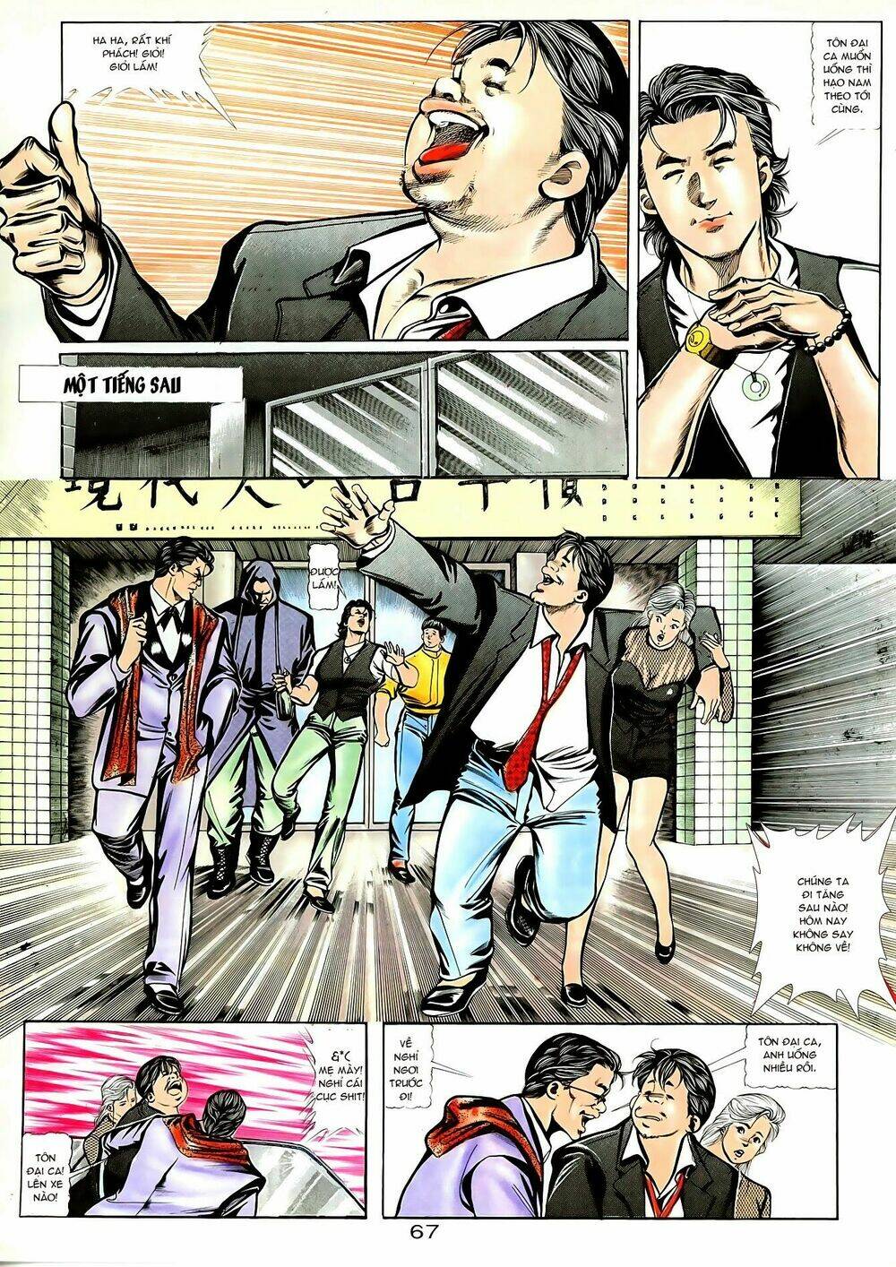 Người Trong Giang Hồ: Chapter 32