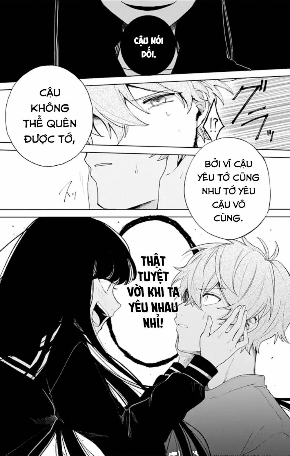 Fumou Renai: Chapter 1