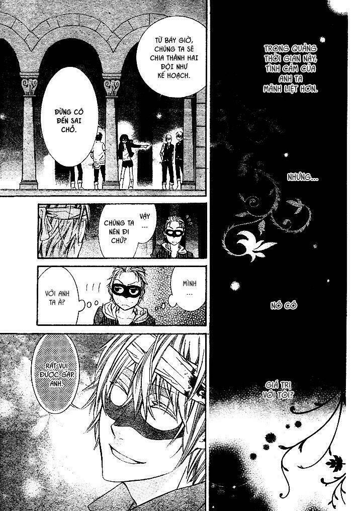 Kiss Ni Juuzoku: Chapter 2