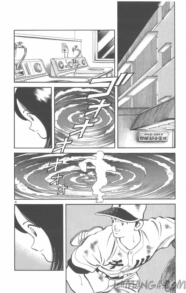 H2: Chapter 171