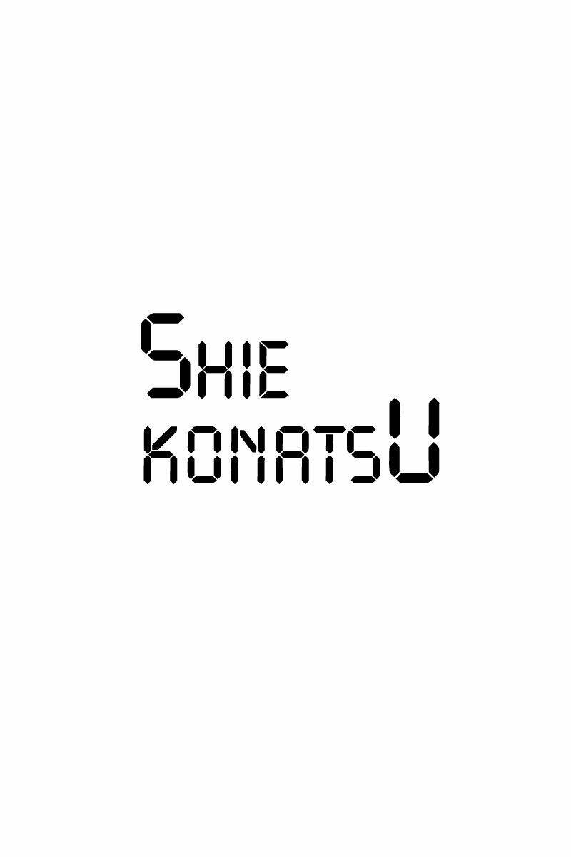 Hatsukoi Shinjuu: Chapter 1