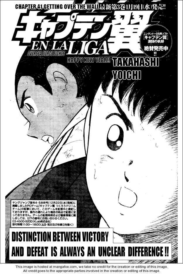 Tsubasa En La Liga: Chapter 41