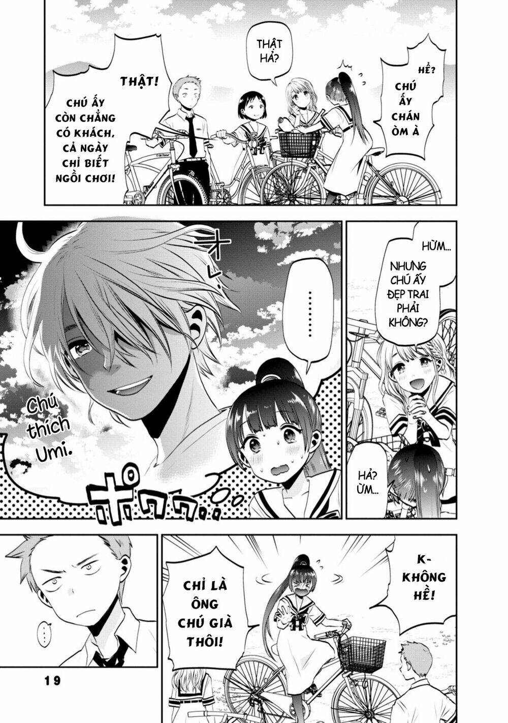 Umisaki Lilac: Chapter 2