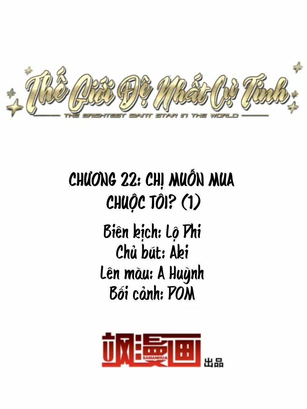 Thế Giới Đệ Nhất Cự Tinh: Chapter 22.1