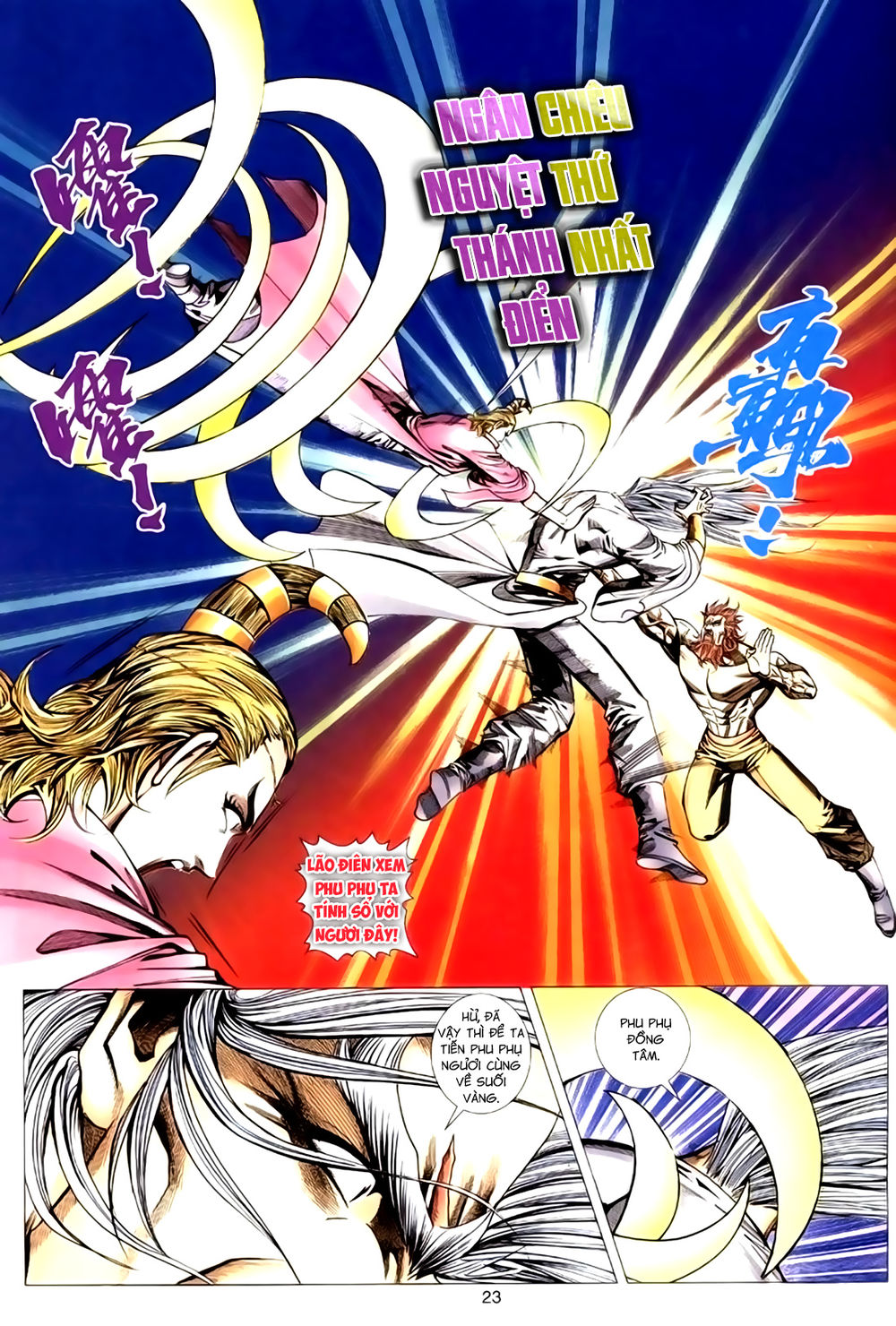 Túy Quyền Tiền Truyện 1: Chapter 32