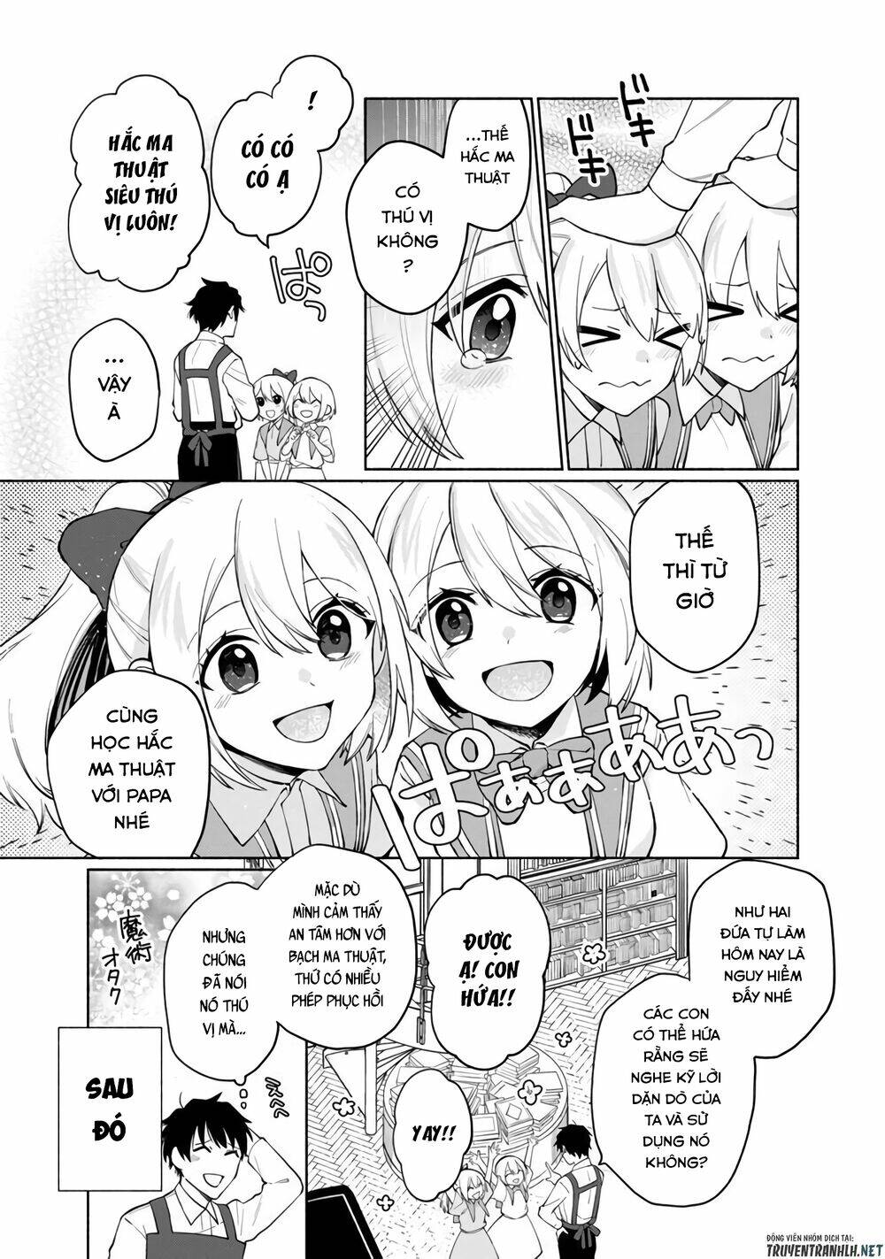 Boku No Kawaii Musume Wa Futago No Kenja: Chapter 1