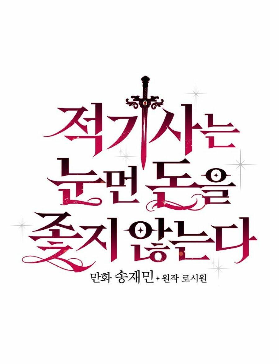 Kỵ Sĩ Đỏ Không Mê Tiền Mù Quáng: Chapter 18