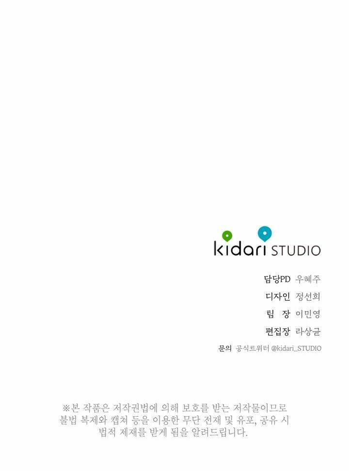 Trốn Tìm: Chapter 18