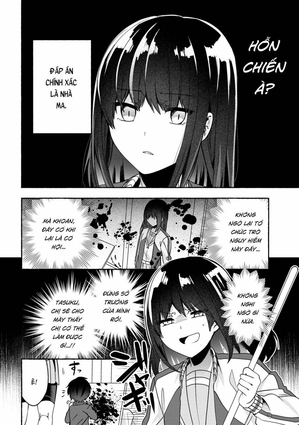 Pashiri Na Boku To Koisuru Banchou: Chapter 53