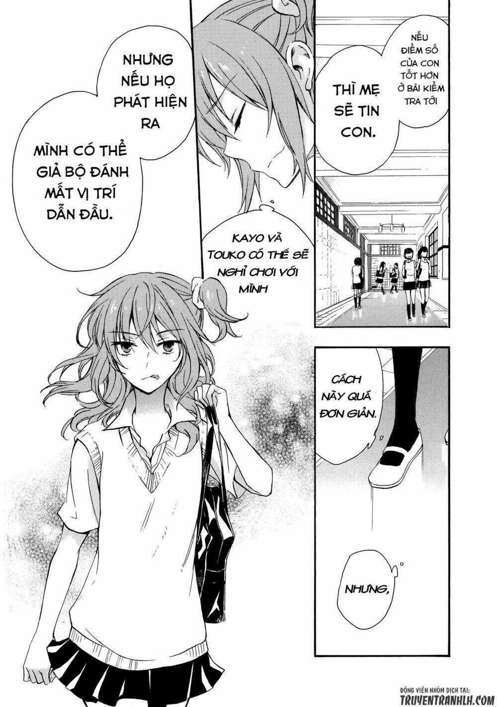 A Method To Make The Gentle World: Chapter 28