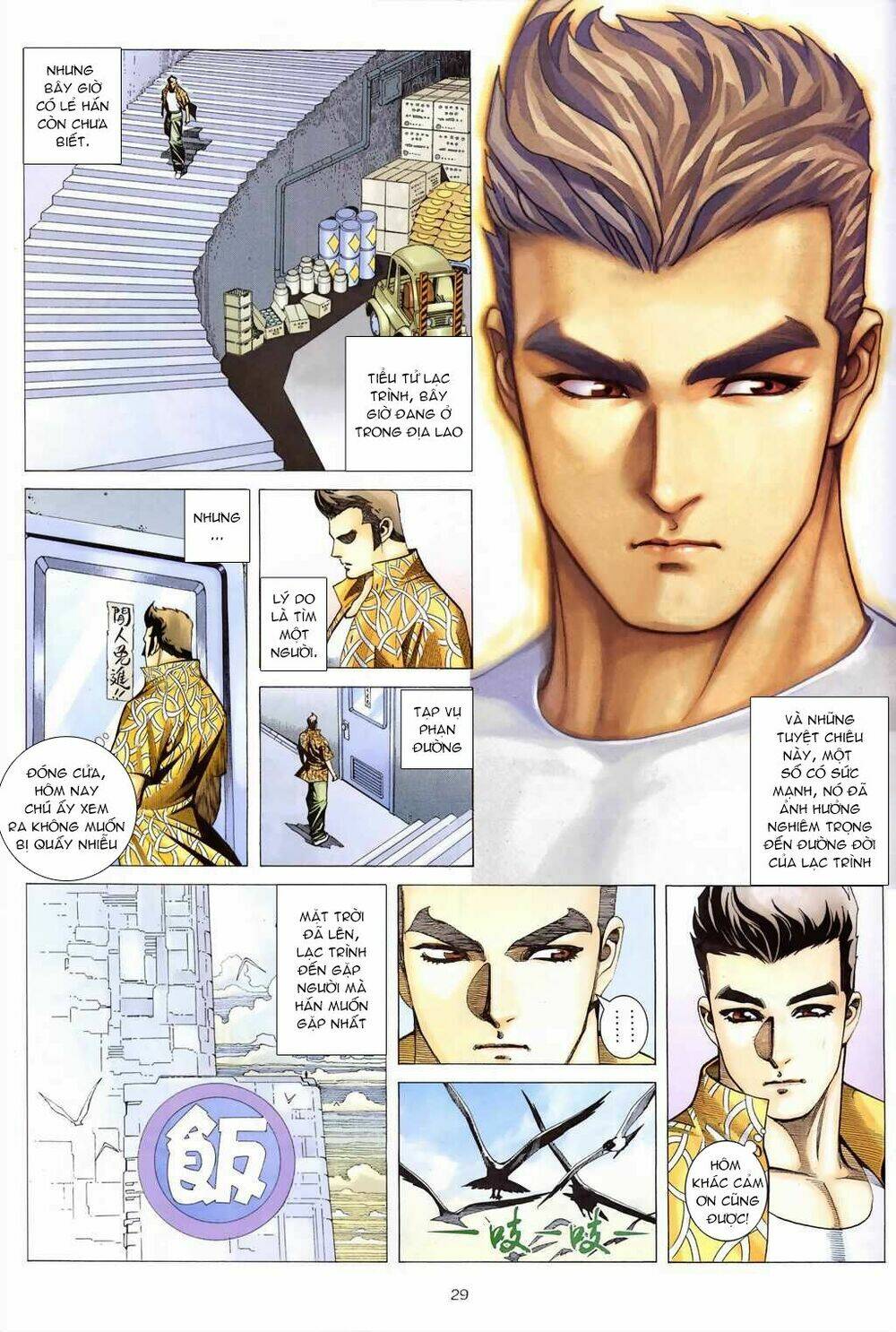 Xích Trụ Phạn Đường: Chapter 5.2