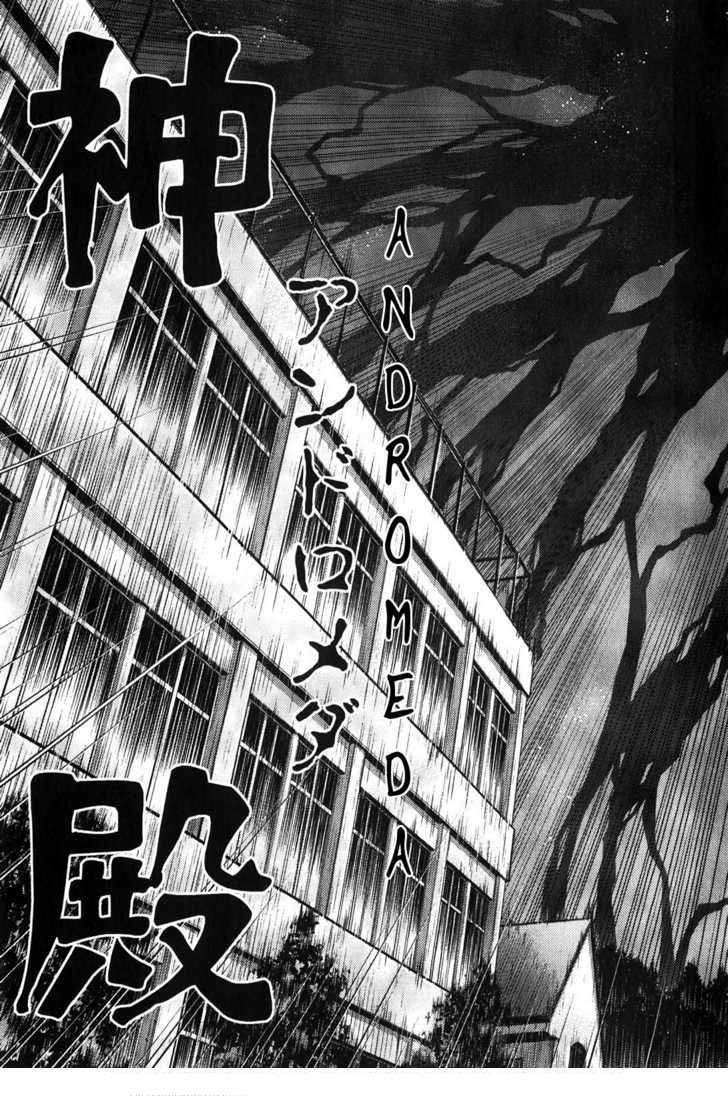 Fate Stay Night: Chapter 23